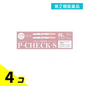 第２類医薬品 P-チェック・S 2回 妊娠検査薬 4個セット