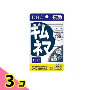 DHCの健康食品 ギムネマ サプリメント 20日...の商品画像