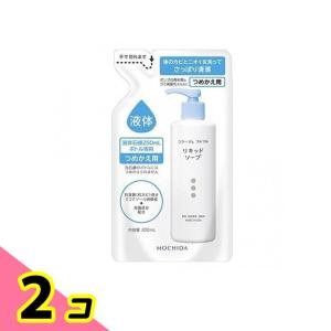 コラージュ コラージュフルフル液体石鹸 リキッドソープ 250ml (医薬部