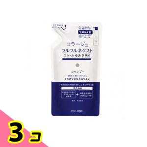 フケ かゆみ 持田ヘルスケア 薬用 コラージュフルフル ネクストシャンプー すっきりさらさらタイプ 詰め替え用 280mL 3個セット