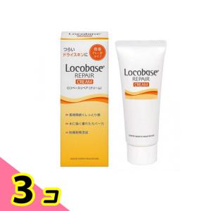 ロコベースリペア クリーム 30g 乾燥肌 クリーム スキンケア 保湿 シアバター 低刺激 ハンドクリーム ボディクリーム 3個セット