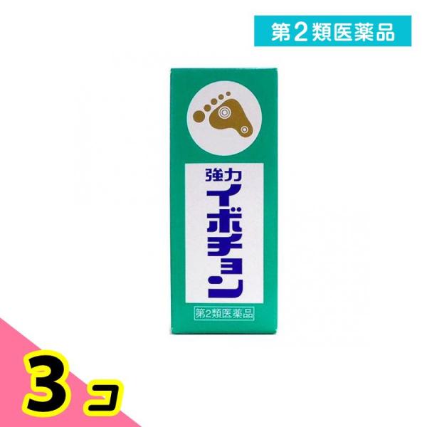 第２類医薬品強力イボチョン 10mL イボ 魚の目 たこ 塗り薬 3個セット