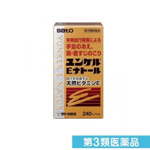 第３類医薬品ユンケルEナトール 240カプセル 飲み薬 ビタミンE剤 冷え性 肩こり 首こり (1個)｜minoku-beauty