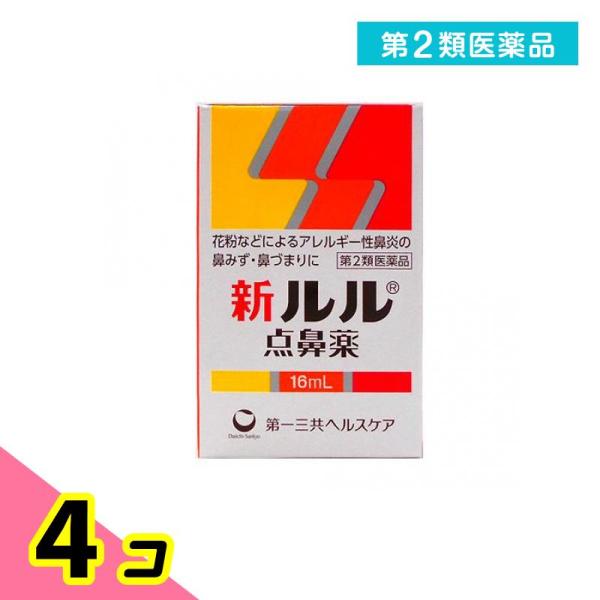 第２類医薬品新ルル点鼻薬 16mL 鼻炎スプレー 鼻づまり 鼻水 風邪 アレルギー性鼻炎 花粉症 市...