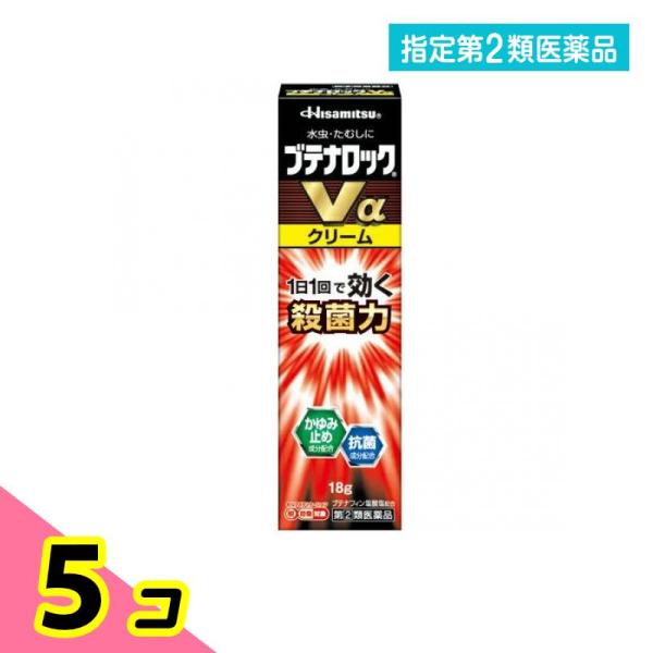 指定第２類医薬品ブテナロックVαクリーム 18g 水虫薬 塗り薬 市販薬 いんきんたむし ぜにたむし...