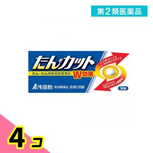 第２類医薬品去痰CB錠 30錠 浅田飴 痰を切る薬 たんカット 咳 4個セット