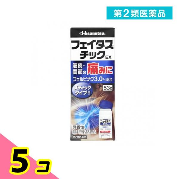 第２類医薬品フェイタスチックEX 53g 5個セット