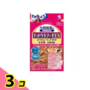小林製薬 ゆうパケットで送料無料 2個セット 小林製薬の栄養補助食品