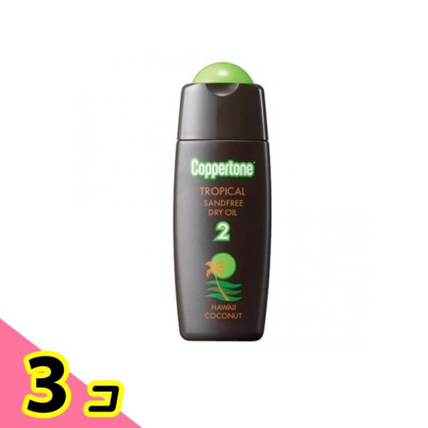 サンオイル 日焼け 小麦肌  コパトーン トロピカル サンドフリー ハワイ 120mL 3個セット