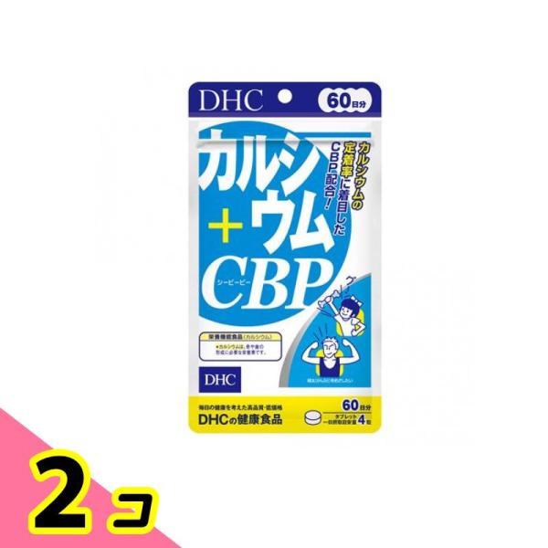 DHCの健康食品 カルシウム+CBP 60日分 240粒 2個セット