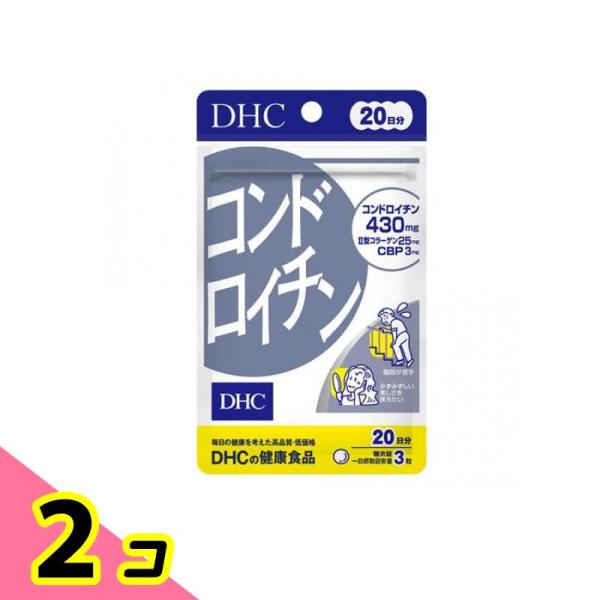 DHCの健康食品 コンドロイチン 20日分 60粒 2個セット