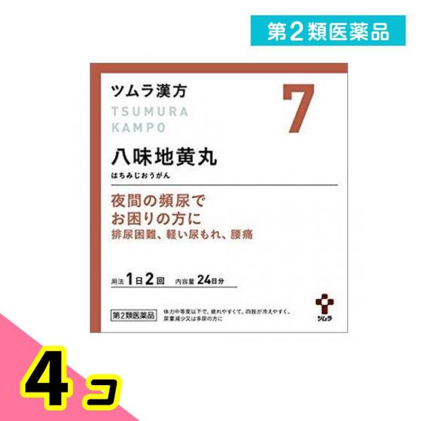 第２類医薬品 (7)ツムラ漢方 八味地黄丸料エキス顆粒A 48包 漢方薬 飲み薬 夜間頻尿 尿漏れ ...