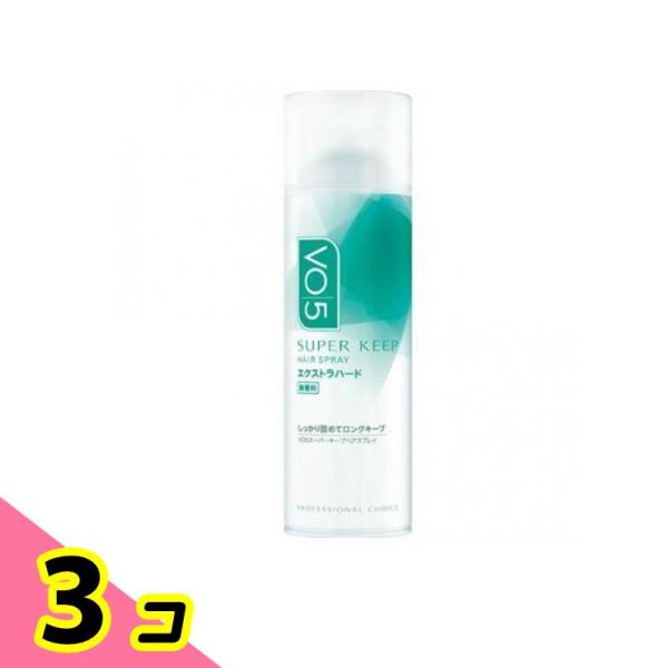 VO5 スーパーキープヘアスプレイ  エクストラハード 無香料 330g 3個セット