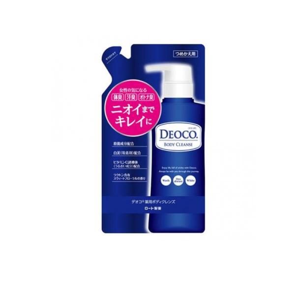 DEOCO(デオコ) 薬用ボディクレンズ 250mL (詰め替え用) (1個)