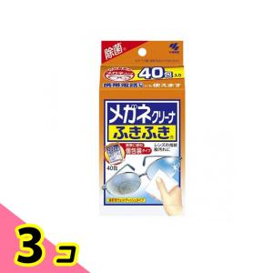 メガネクリーナふきふき  40包 3個セット｜みんなのお薬ビューティ&コスメ店(みんなのお薬)