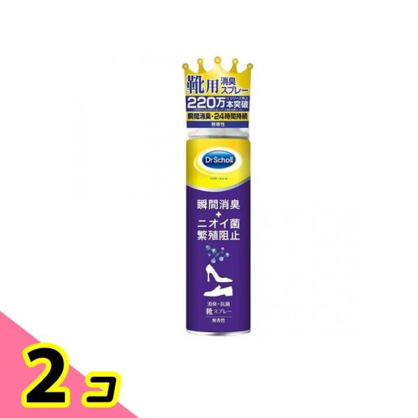 ドクターショール 消臭・抗菌 靴スプレー 無香料 150mL 2個セット