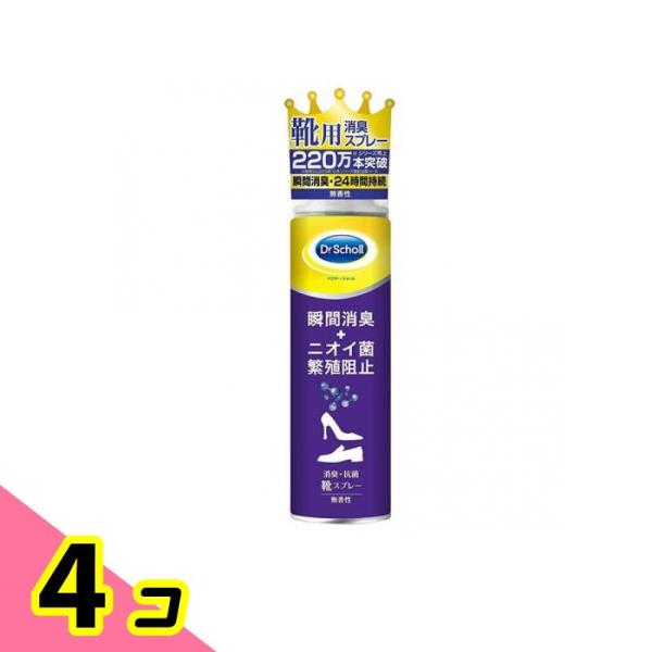 ドクターショール 消臭・抗菌 靴スプレー 無香料 150mL 4個セット