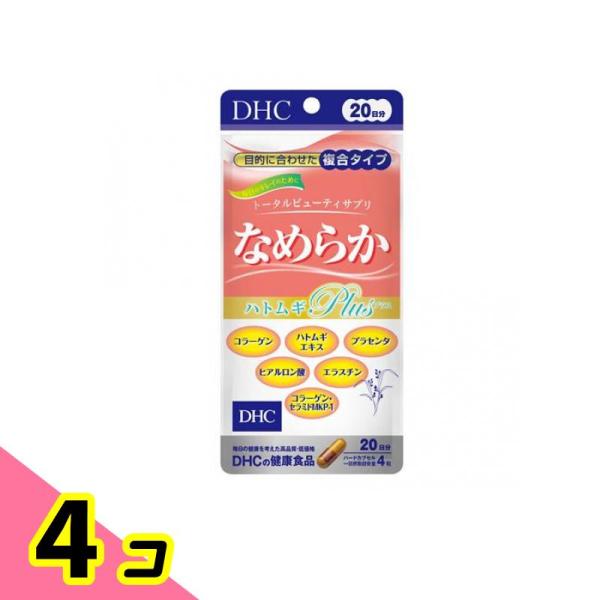 DHC なめらかハトムギplus 80粒 サプリメント コラーゲン プラセンタ ヒアルロン酸 エラス...