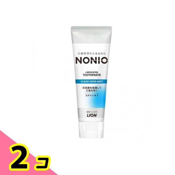 NONIO(ノニオ) ハミガキ クリアハーブミント 130g 2個セット