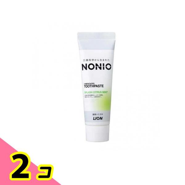 NONIO(ノニオ) ハミガキ  スプラッシュシトラスミント 130g 2個セット