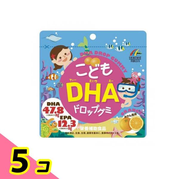 こどもDHAドロップグミ 90粒 サプリグミ epa 子供 ユニマットリケン 5個セット