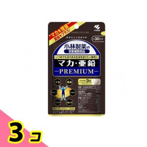 マカ亜鉛プレミアム 小林製薬 サプリメント マカ 亜鉛 マカ・亜鉛PREMIUM(プレミアム) 90粒