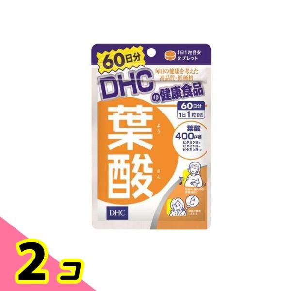サプリメント ビタミンB 健康 DHC 葉酸 60粒 2個セット