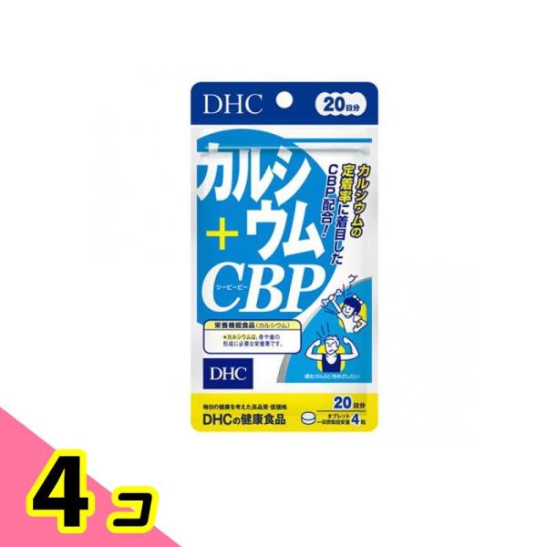 DHCの健康食品 カルシウム+CBP 20日分 80粒 4個セット