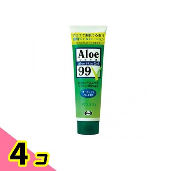 ベラリス 薬用ジェルローション 128g 4個セット
