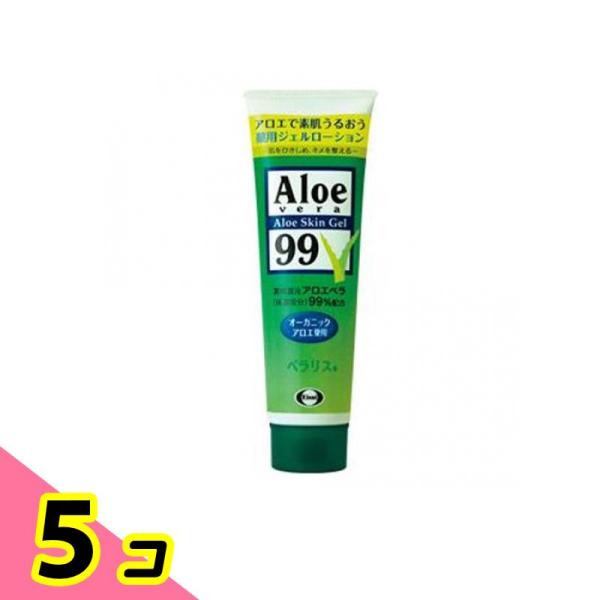 ベラリス 薬用ジェルローション 128g 5個セット