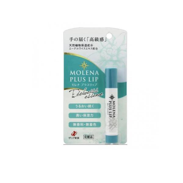 モレナ プラスリップ 3.5g (1個)