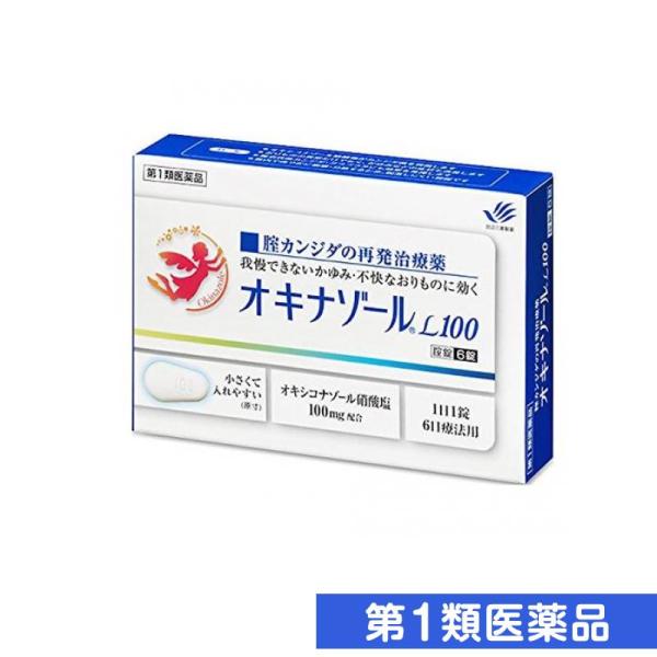 第１類医薬品オキナゾールL100 腟カンジダ再発治療薬 6錠 (1個)