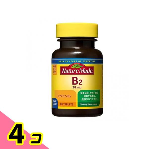 ネイチャーメイド ビタミンB2 80粒 サプリメント 大塚製薬 40日分 4個セット