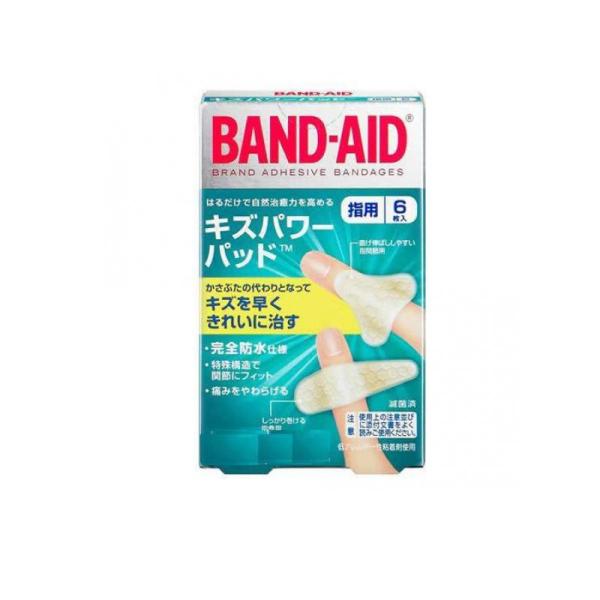 BAND-AID(バンドエイド) キズパワーパッド 6枚入 (指用(指巻用4枚、指関節用2枚)) (...