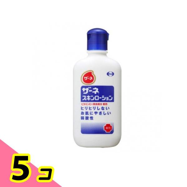 ザーネ スキンローション 140mL 5個セット