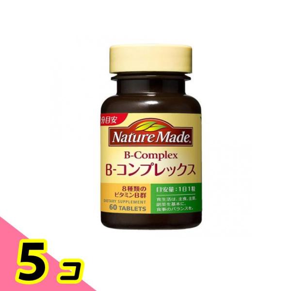 ネイチャーメイド ビタミンBコンプレックス 60粒 (60日分) 5個セット