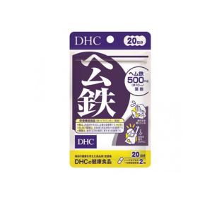 DHC ヘム鉄 40粒 20日分 サプリメント 鉄分 ビタミン 葉酸 ミネラル 栄養機能食品 (1個)