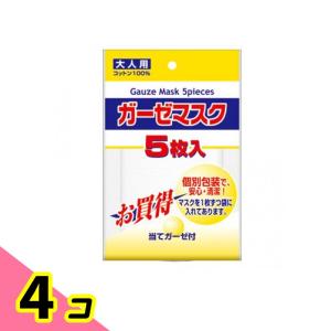 送料無料】株式会社ユヤマ 70Wセロポリ(20)無地SC-II 21801100 4巻
