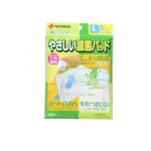 ニチバン やさしい滅菌パッド 5枚 (Lサイズ)...の商品画像