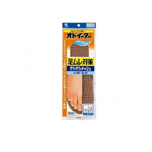 オドイーター 足ムレ対策 さらさらメッシュ 1足 (1個)