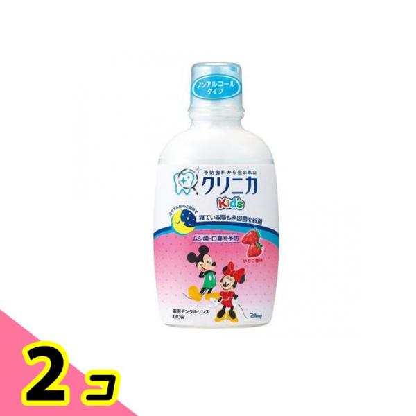 クリニカKid&apos;s(キッズ) デンタルリンス 250ml (いちご) 2個セット