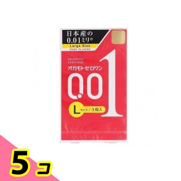 オカモトゼロワン0.01 コンドーム Lサイズ 3個入 5個セット