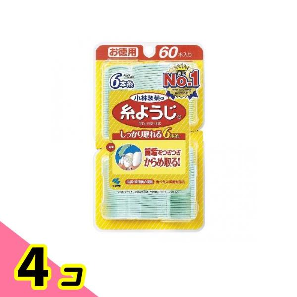 小林製薬 糸ようじ 6本糸 60本入 (お徳用) 4個セット