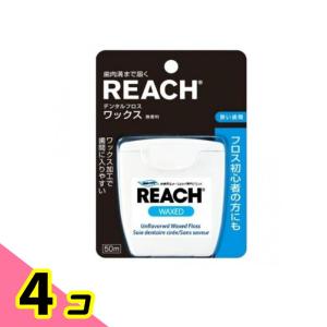 REACH（リーチ） デンタルフロス ワックス 50m 5個セット : みんなのお