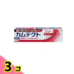 カムテクト 歯ぐきケア 薬用ハミガキ 115g 3個セット