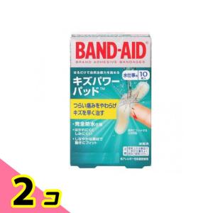 BAND-AID(バンドエイド) キズパワーパッド 10枚入 (水仕事用) 2個セット