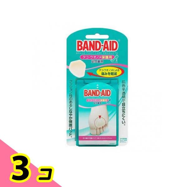 BAND-AID(バンドエイド) タコ・ウオノメ保護 4枚入 (足の裏用) 3個セット