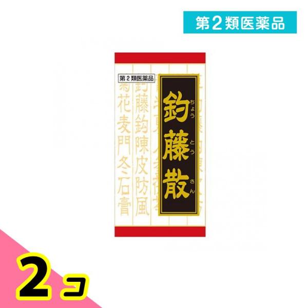 第２類医薬品(T-67)クラシエ 釣藤散料エキス錠 240錠 漢方薬 慢性頭痛 高血圧 神経症 めま...