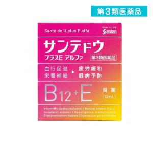 第３類医薬品 サンテドウプラスEアルファ 12mL 目薬 目の疲れ 眼病予防 目のかすみ 目のかゆみ (1個)