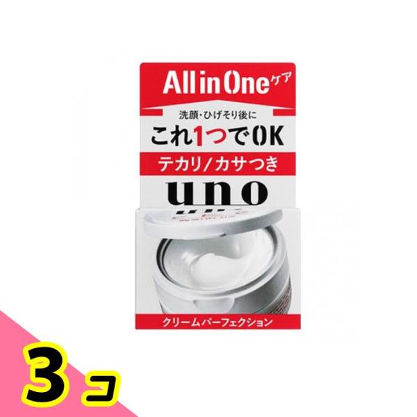 UNO(ウーノ) クリームパーフェクション 90g 3個セット